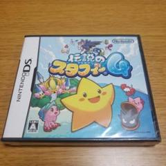 DS　伝説のスタフィー 4　未開封・新品