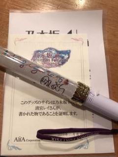 入手困難！初期クローバーペンライト サイン入り ネオクローバー - 仙台銘板 - 保安用品・安全用品のレンタル・販売