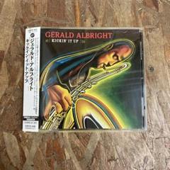 キックイン・イット・アップ