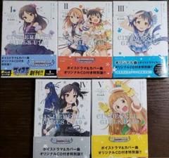 Idolm Ster U149の中古 未使用品 メルカリ