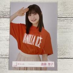 遠藤理子 愛し合いなさい カラフル 黒 Tシャツコーデ コンプ 遠藤理子 愛し合いなさい カラフル 黒 Tシャツコーデ コンプ