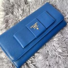 PRADA リボン付き　長財布 ブルー PRADA プラダ リボン ZIP長財布 ブルー サフィアーノ 1MH132