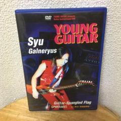 GALNERYUS GUITAR BOOK feat.Syu　美品　サイン入り GALNERYUS GUITAR BOOK feat.Syu 美品 サイン入り - メルカリ