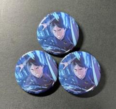 呪術廻戦 幻影夜行本舗 結木海斗 缶バッジ Yuki Kaito - Badge - Jujutsu Kaisen (結木海斗 「呪術廻戦