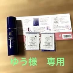 JEMMY CHANGE NIGHT A 45ml 4本セット 2025年最新】ジェミーチェンジナイトAの人気アイテム - メルカリ