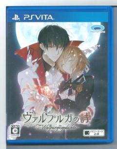 y VITA ヴァルプルガの詩