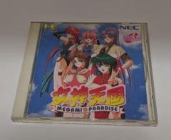 NEC - 【ケース・取説付】PCエンジンソフト女神天国メガミパラダイスNEC1994年 NEC - 【ケース・取説付】PCエンジンソフト女神天国メガミ