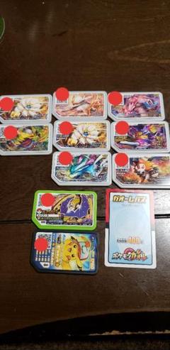 ポケモンガオーレ　引退　まとめて　まとめ売り