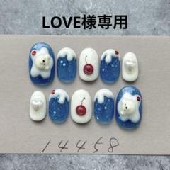 ネイルチップクリームソーダ くまさんネイル77専用 ネイルチップクリームソーダ くまさんネイル77 - メルカリ