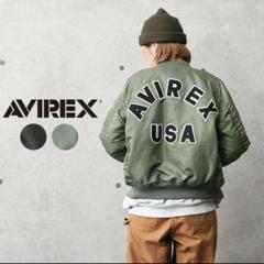 2025年最新】(アヴィレックス) AVIREX AVIREX アビレックス MA-1