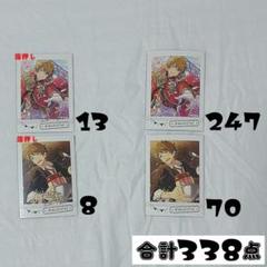 2025年最新】あんさんぶるスターズ ぱしゃこれ boxの人気