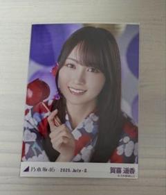 乃木坂46 生写真 賀喜遥香 2025浴衣 レアポ座りヨリ 最安値】乃木坂46 生写真 賀喜遥香 2025浴衣 レアポ座りヨリ