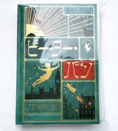 ピーター・パン〈ミナリマ・デザイン版〉 新品 - メルカリ