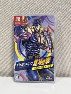 Fit Boxing 北斗の拳