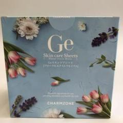 Ge スキンケアシート シトラス160枚&フローラルモイスト160枚　セット Amazon | チャームゾーン Geスキンケアシート シトラス