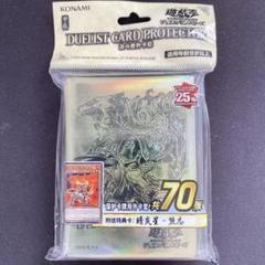 遊戯王 中国大会 CNC 浮幽さくら スリーブ プレイマッ 新品50枚(92) 遊戯王 中国大会 CNC 浮幽さくら スリーブ プレイマット新品50枚(93)