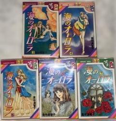 【全巻初版】里中満智子 作品集 全3巻セット 昭和 ララハート ❤ 里中満智子 全3巻 初版 サンコミックス