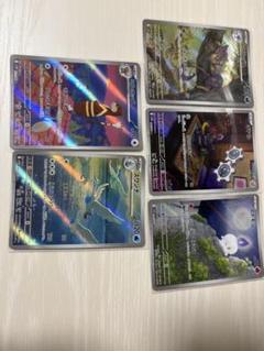 ❗️空箱　極美品❗️ ポケモンカードゲーム　ADV 第3弾 拡張 T243 ポケモンカードゲームADV 天空の覇者 第3弾拡張パック 未開封