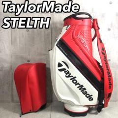 TaylorMade　STELTH　キャディバッグ　カート式　PUレザー　6分割