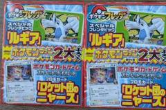 2025年最新】ニャース プロモの人気アイテム - メルカリ