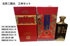 【新品未開封品】　醤香型白酒　中国酒銀杯付き Amazon.co.jp: 海之藍42° 480ml アルコール42度 箱付 中国酒