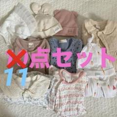 新品未使用 出産準備 9点セット売り 女の子 ベビーまとめ売り 2025年最新】新生児まとめ売りの人気アイテム - メルカリ