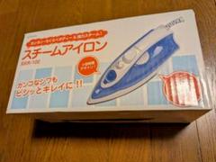 スチームアイロン