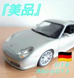 2025年最新】1/18 ポルシェ GT3の人気アイテム - メルカリ