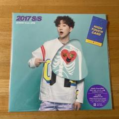 ジュノ 2017 S/S LP盤 2PM ジュノ 2017 S/S FC限定リパッケージ盤 LPサイズ - メルカリ