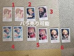 バラ売り可能】HoneyWorks mona チェキ風トレカ 10枚 成海萌奈
