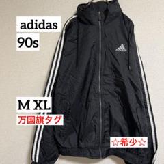 90s アディダス ファイヤーバード トラックジャケット 万国旗