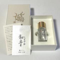 天地オイルセット 結音 和音 わだつみ むすひね にぎみね