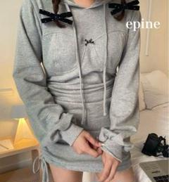 epine エピヌ ribbon gather hoodie onepiece - メルカリ