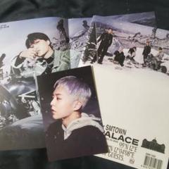 SMCU EXO カイ palace ver トレカ EXO KAI カイSMCU PALACE 4×6 PHOTO トレカ - メルカリ