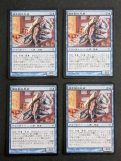MTG 深き刻の忍者　英foil 4枚セット　プレイド 深き刻の忍者/Ninja of the Deep Hours》[BOK] 青C | 日本最大級