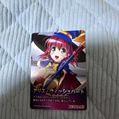 セブンイレブン 冬ギフト カタログ 2025年最新】パチスロサミットの人気アイテム - メルカリ キーホルダー