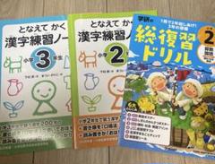 駿台 23年度 数学ZS 前期 §1 板書 清・吉岡 板書 付属
