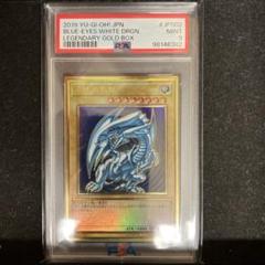 【PSA9】遊戯王 ブルーアイズホワイトドラゴン ゴールドレア 青眼の白龍【遊戯王トレカお買得価格通販：トレコロ】