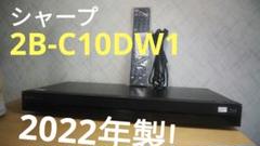 2025年最新】2B-C10DW1の人気アイテム - メルカリ
