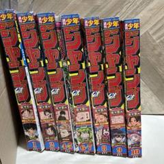 週刊少年ジャンプ 2012年 まとめ売り 計45冊分 ① 2個口発送 週刊少年 ジャンプ まとめ売り 2024年 1.2.45.67.8.9.10号