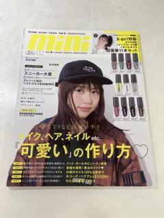 2025年最新】ファッション雑誌 まとめ売りの人気アイテム - メルカリ