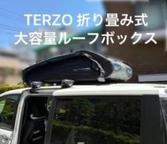 2025年最新】バミューダフレックス 570の人気アイテム - メルカリ