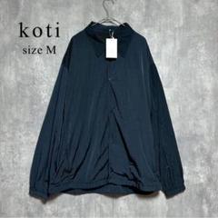 ⭐︎ 訳あり 新品 koti コティ ユナイテッドアローズ ナイロン ジャケット ⭐︎ 訳あり 新品 koti コティ ユナイテッドアローズ ナイロン