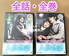 善徳女王 DVD 一巻二巻三巻四巻五巻七巻八巻 善徳女王 | 宅配DVDレンタルのTSUTAYA DISCAS
