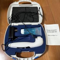 超音波機　USPro2000 2ND EDITION 正規品 超音波治療器: US PRO