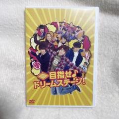 2025年最新】関西ジャニーズjr dvdの人気アイテム - メルカリ