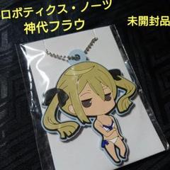 【未開封】 ロボティクス・ノーツ 神代 フラウ 1/8 スケール フィギュア Amazon | ロボティクス・ノーツ 神代フラウ 1/8スケール PVC製
