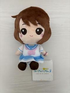 2025年最新】ユーフォニアム ぬいぐるみ 久美子の人気アイテム