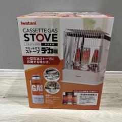 ★美品★　Iwatani イワタニ 自然通気形開放式石油ストーブ YH-24 Yahoo!オークション -「iwatani」(石油ストーブ) (ストーブ)の