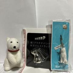 ストラップ 販促品 ソフトバンクお父さん - メルカリ